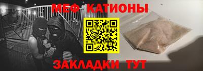 бутик Кунгур