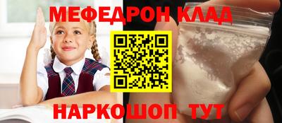 бутик Кунгур