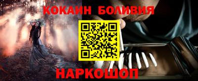 марки nbome Кулебаки