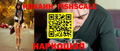 бутик Кунгур