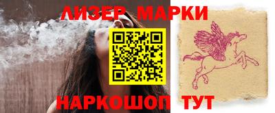 марки nbome Кулебаки