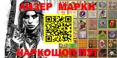 марки nbome Кулебаки