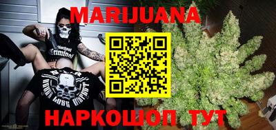 бутик Кунгур