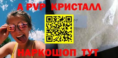винт Кумертау
