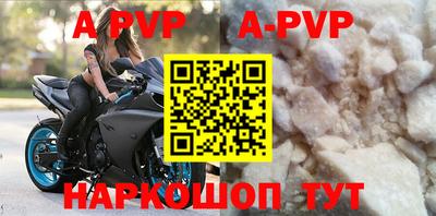 бутик Кунгур