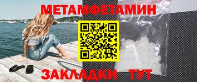 марки nbome Кулебаки