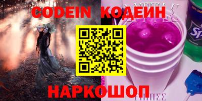 бутик Кунгур