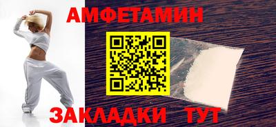 бутик Кунгур