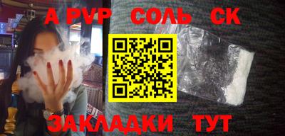 бутик Кунгур