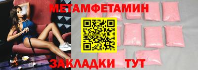 винт Кумертау