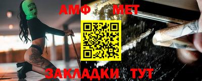 марки nbome Кулебаки