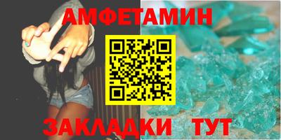 бутик Кунгур