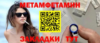 марки nbome Кулебаки