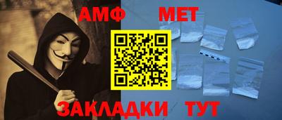 винт Кумертау