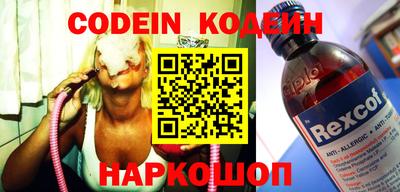 бутик Кунгур
