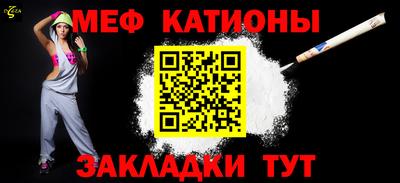 бутик Кунгур