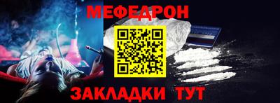 бутик Кунгур