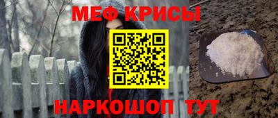 бутик Кунгур