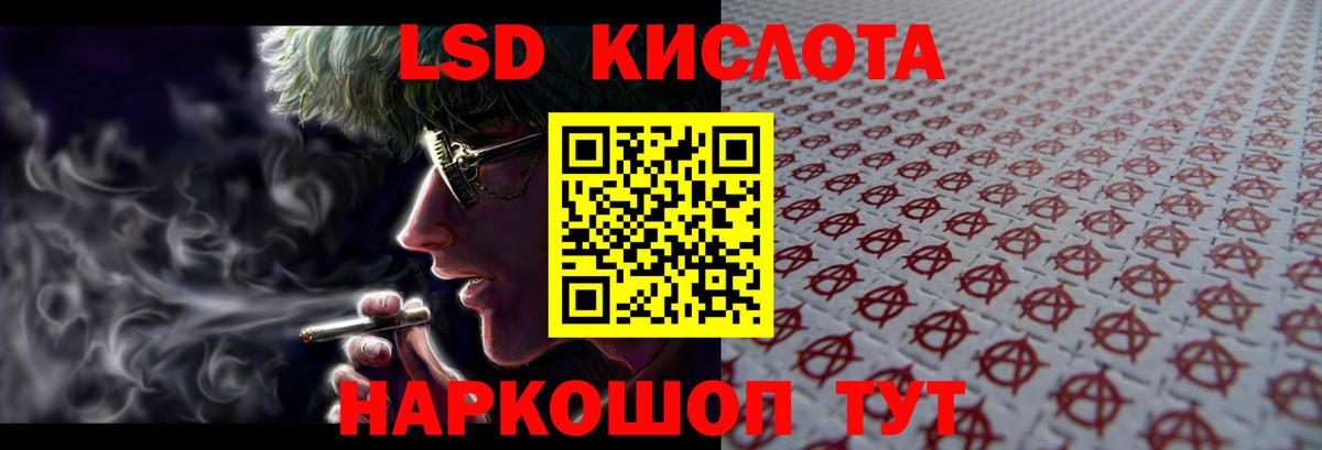 Когалым  LSD-25 экстази ecstasy  ЛСД экстази  Вход с VPN  LSD-25 экстази ecstasy 