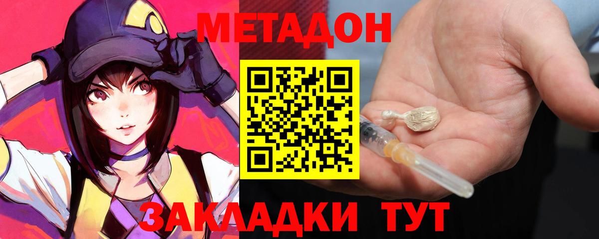 Когалым  darknet клад  Вход с VPN  Метадон VHQ 