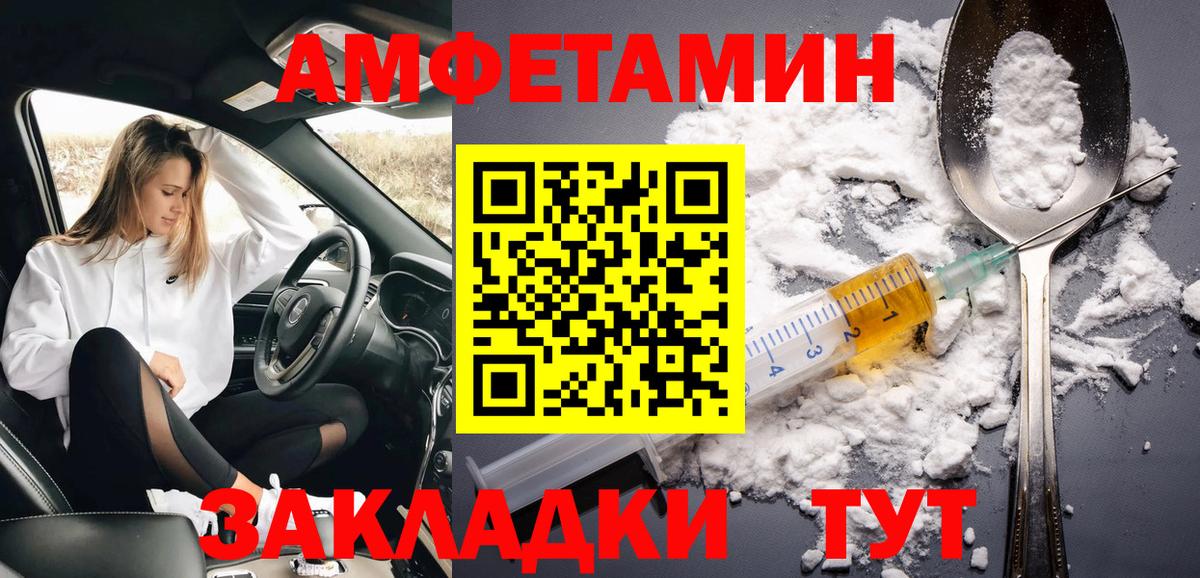 Метамфетамин мет Когалым
