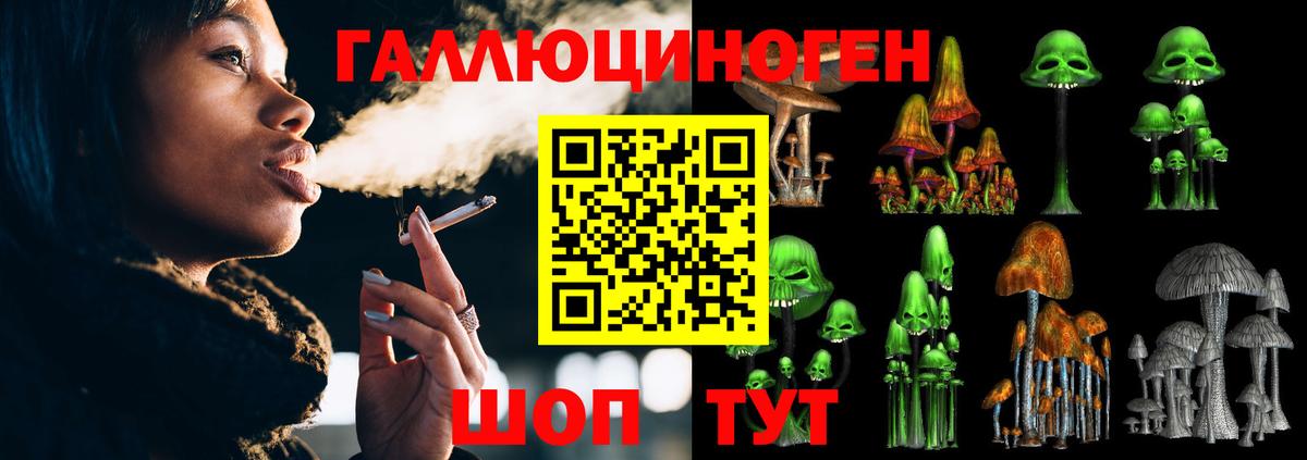 Псилоцибиновые грибы MAGIC MUSHROOMS  Вход с VPN  Когалым  Галлюциногенные грибы ЛСД 