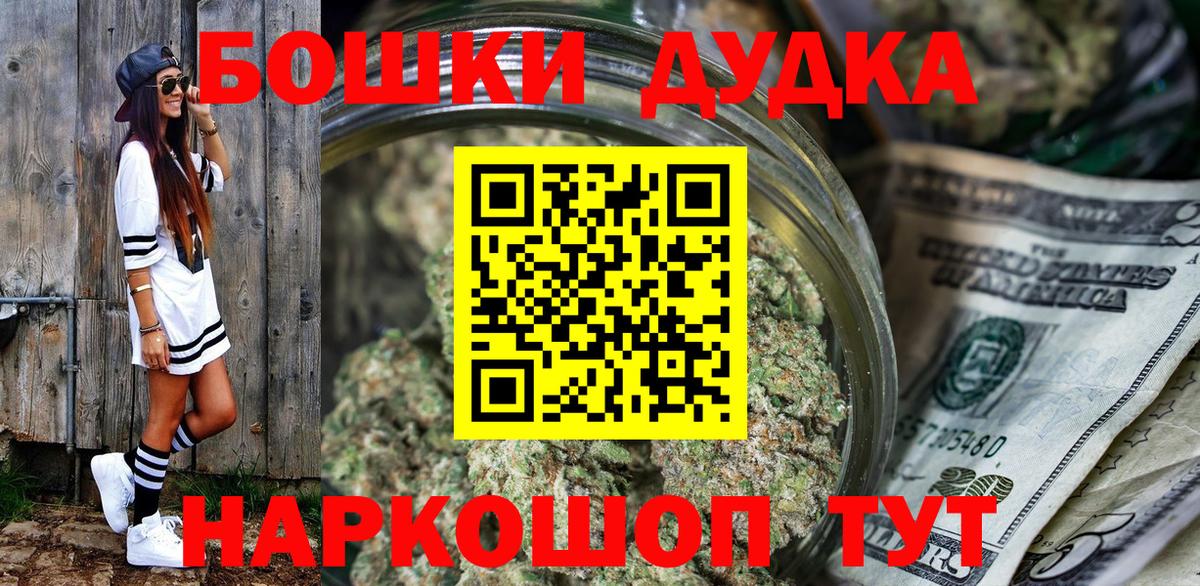 Шишки марихуана ГИДРОПОН Когалым