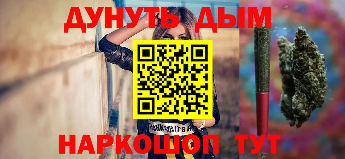 Марихуана AK-47  Вход с VPN  МАРИХУАНА план  Бошки марихуана Amnesia  Когалым 